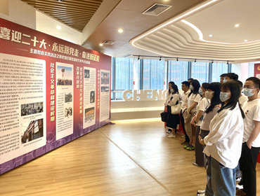 集團(tuán)團(tuán)支部開展“喜迎二十大、永遠(yuǎn)跟黨走、奮進(jìn)新征程”主題團(tuán)日活動(dòng)